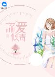 秦亦寒安诺