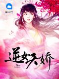 卫子夫重生穆烟