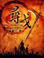 寻戈寻找女菩萨做头像
