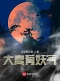 大夏又名