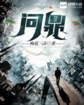 谋局
