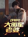 女主叫林千雪
