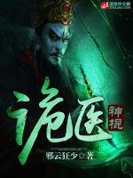 逍遥神棍张十五