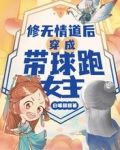 修无情道后我怀了徒弟的崽了