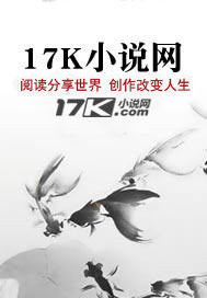灵气武者小说