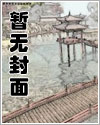 第一章 这就是大唐