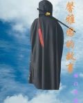 馨雅园的故事简介