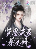 出山电影影评1000字
