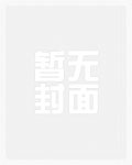 黑道神豪:我对钱没有兴趣!最新更新