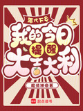 下乡年代军嫂空间全文阅读