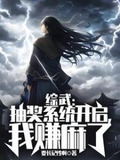 穿越综武之签到系统