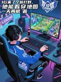 ig打野首发