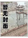 江山美女尽在囊中百度百科